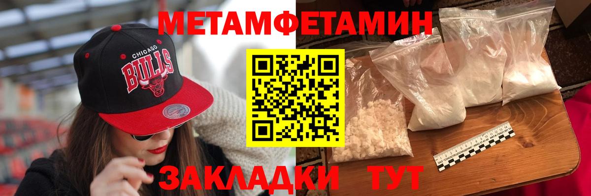 Amphetamine VHQ Котлас