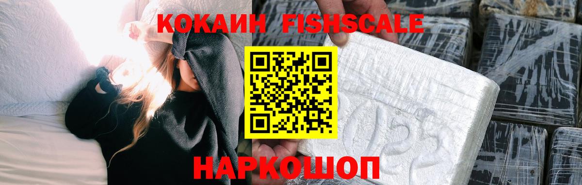 Кокаин Боливия Котлас