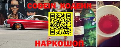 твердый Комсомольск-на-Амуре