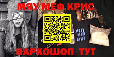 экстази Конаково
