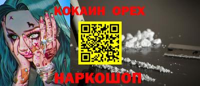 экстази Конаково