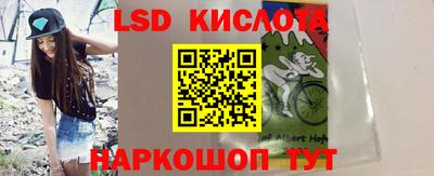 экстази Конаково