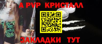 твердый Комсомольск-на-Амуре