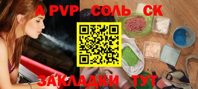 а пвп мука Коммунар