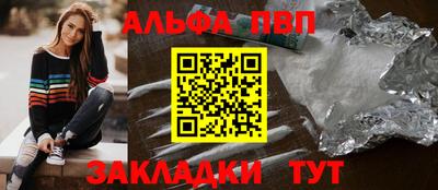 а пвп мука Коммунар