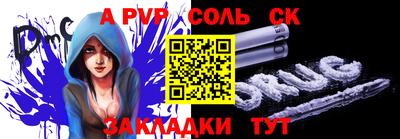 а пвп мука Коммунар