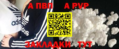твердый Комсомольск-на-Амуре