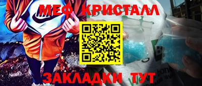 твердый Комсомольск-на-Амуре