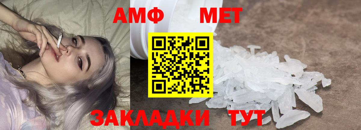 Метамфетамин Декстрометамфетамин 99.9% Котлас