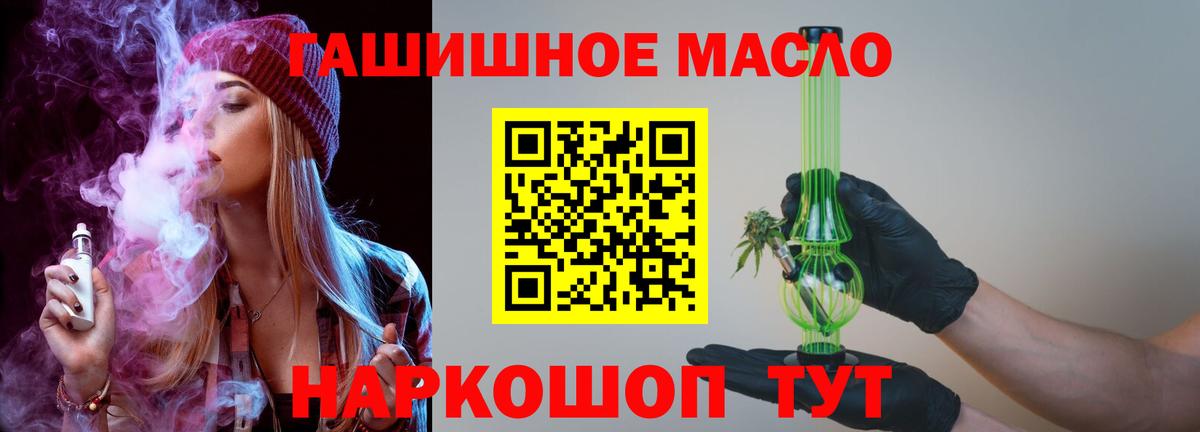 Гашиш Котлас