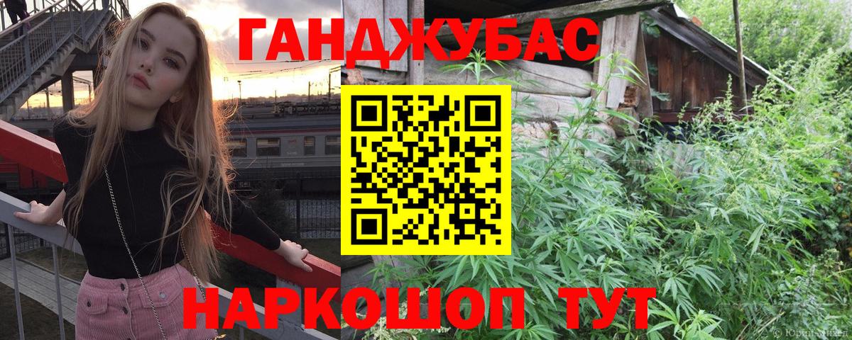 Канабис план  Бошки марихуана гибрид  Котлас  Бошки марихуана Bruce Banner  Вход с VPN  Бошки марихуана OG Kush 